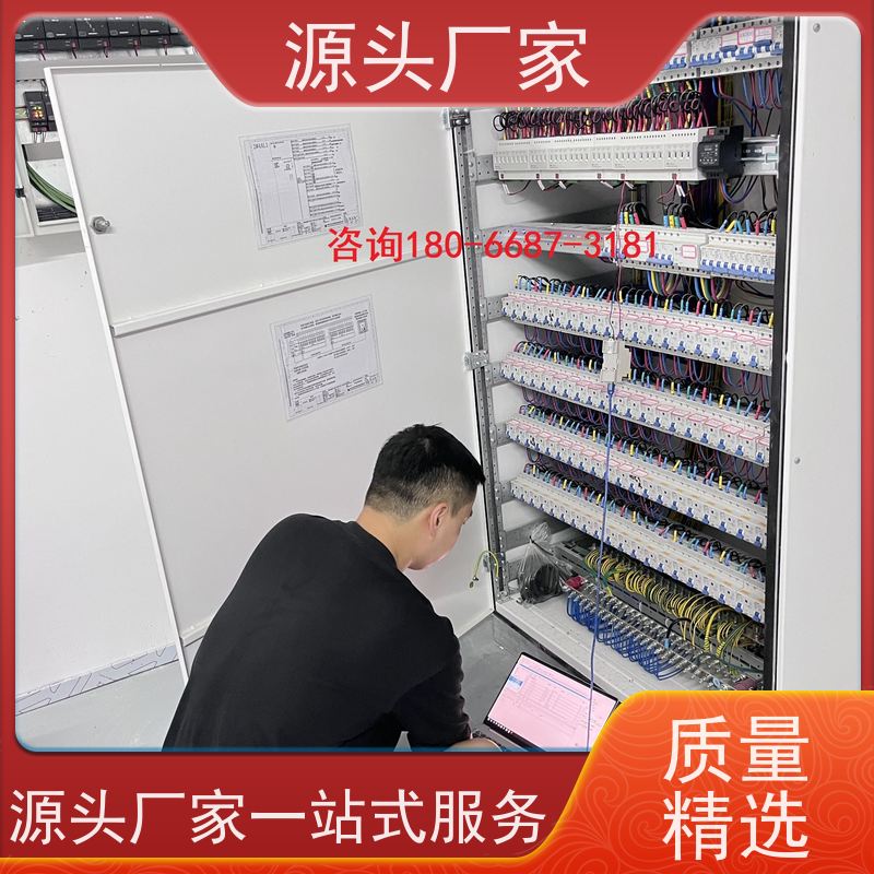  办公楼无线楼宇自控DDC系统+制冷机控制系统配置选型