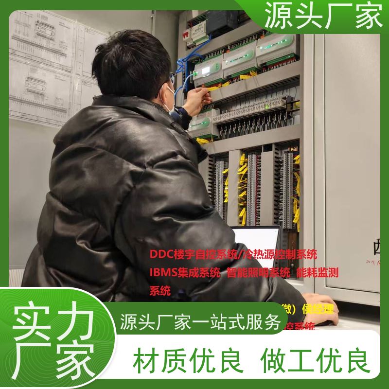 医院ip型ddc控制器+冷热源控制系统配置选型