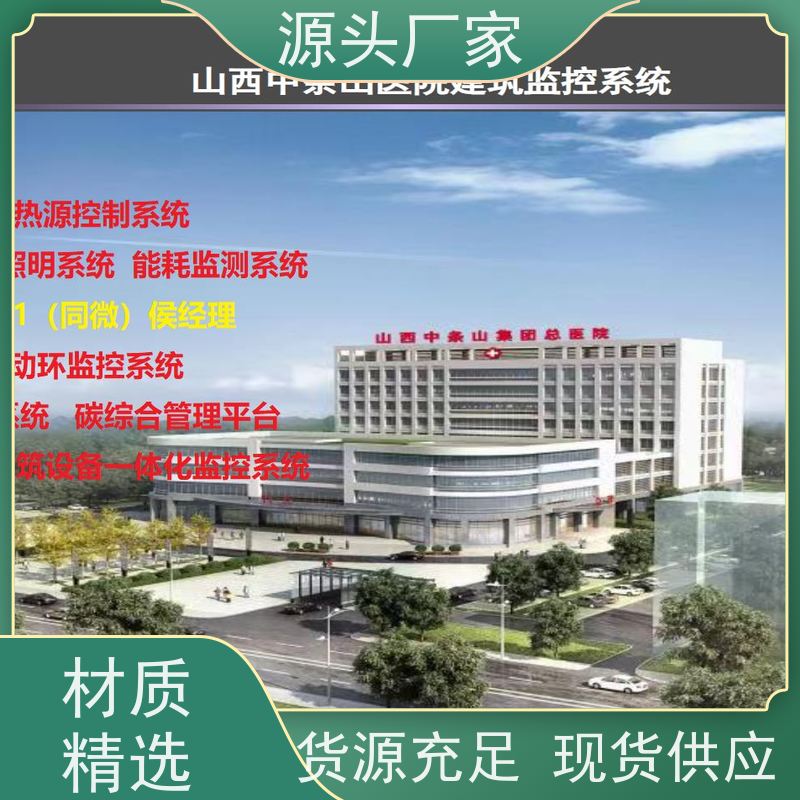  体育中心楼宇自控DDC系统及ddc控制器+制冷机控制系统配置方案