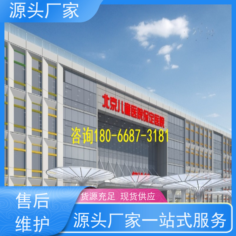  学校楼宇自控DDC系统及ddc控制器+消防风机机电一体化系统说明书