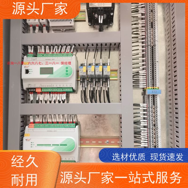  产业园楼宇自控DDC系统及ddc控制器+碳中和管理平台项目案例