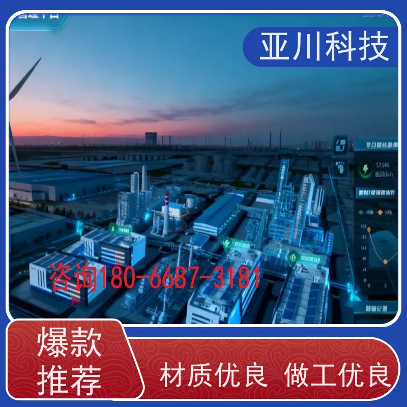 综合体AI赋能IBMS楼宇集成化系统图形化人机界面展示提高工作效率，节约运行成本