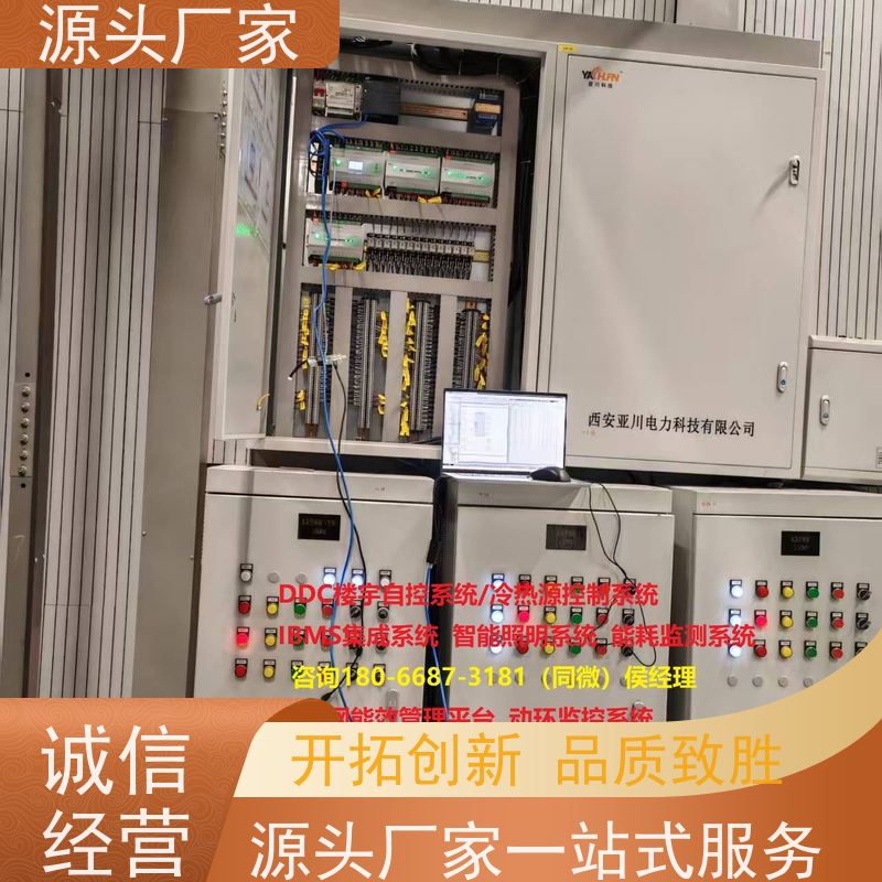  山西建筑设备监控系统BAS+plc照明系统解决方案