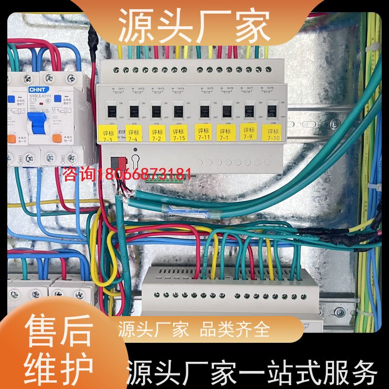 江苏ip型ddc控制器+综合能源管理平台生产厂家