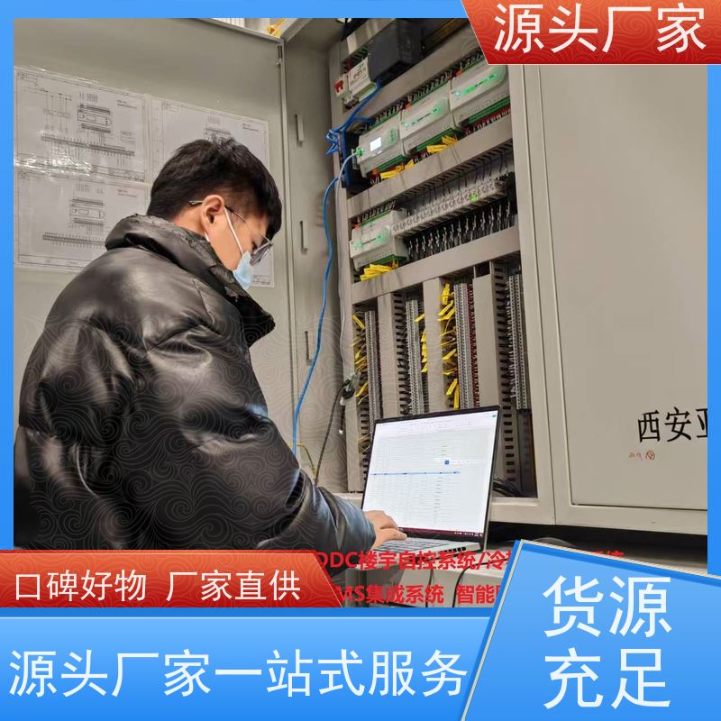 综合体楼宇自控DDC控制器/控制箱+碳中和管理平台配置选型