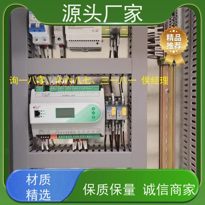 产业园无线楼宇自控DDC系统+ibms集成系统技术支持