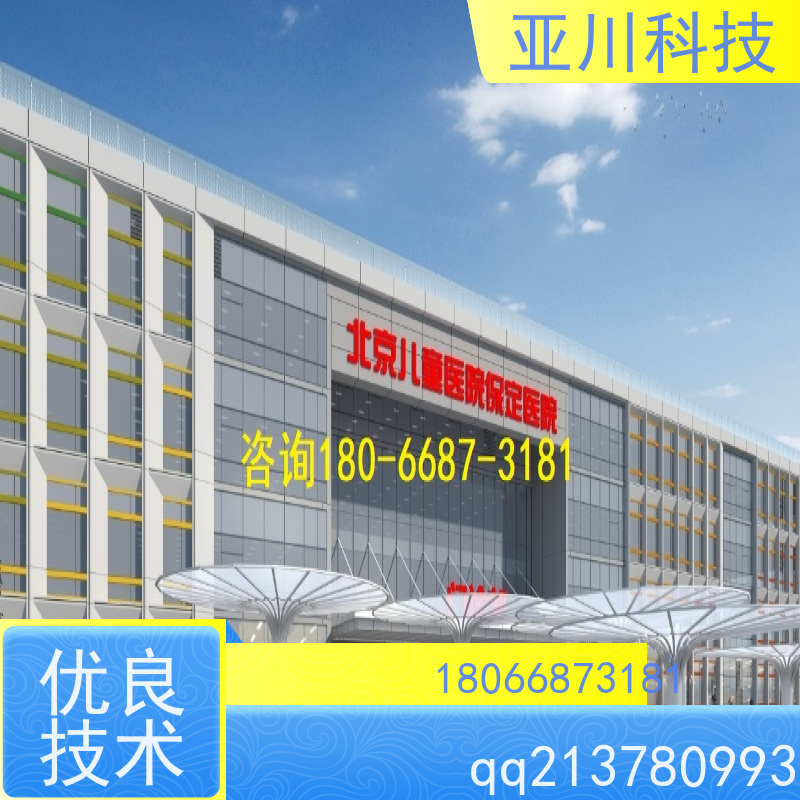 陕西ibms智能化集成系统与三维建模巡检计划管理设备维护，能耗分析管理