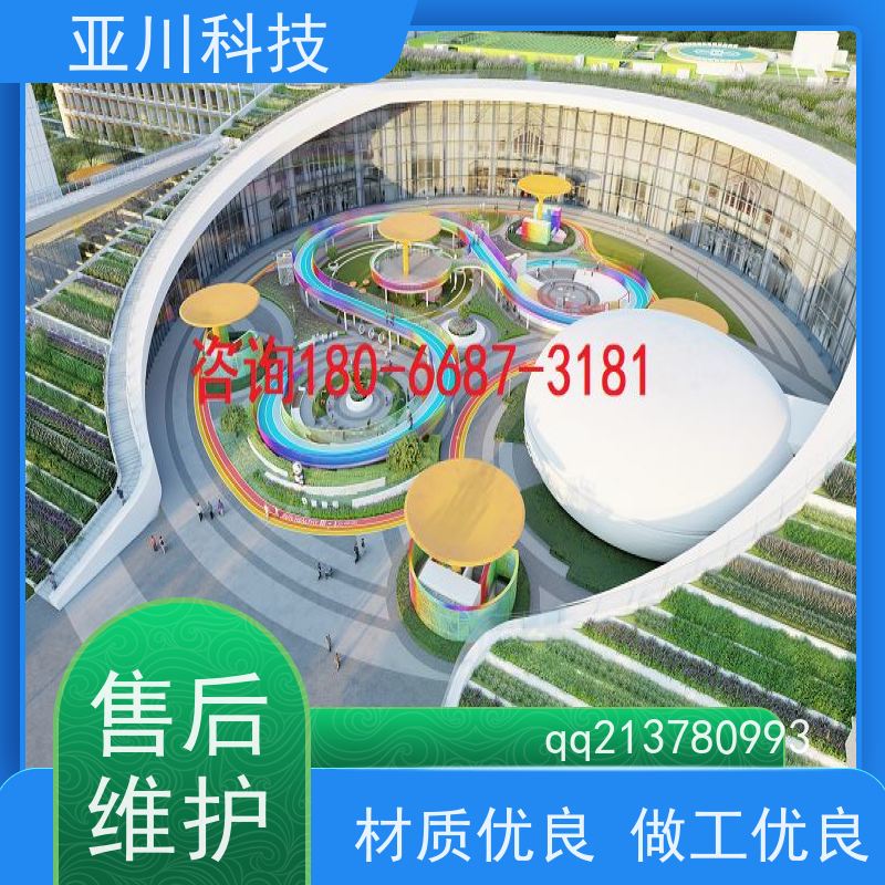 西安楼宇集成化系统ibms图形化人机界面展示提高工作效率，节约运行成本