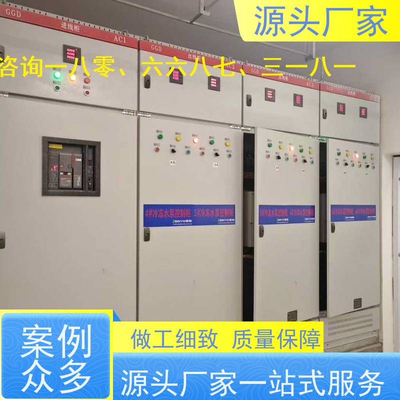 展览馆楼宇自控DDC控制器/控制箱+ems微电网管理平台技术支持