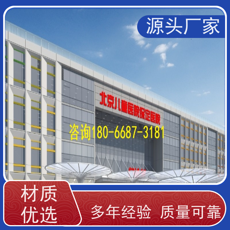  办公楼BA楼宇自控+ems微电网管理平台源头厂家
