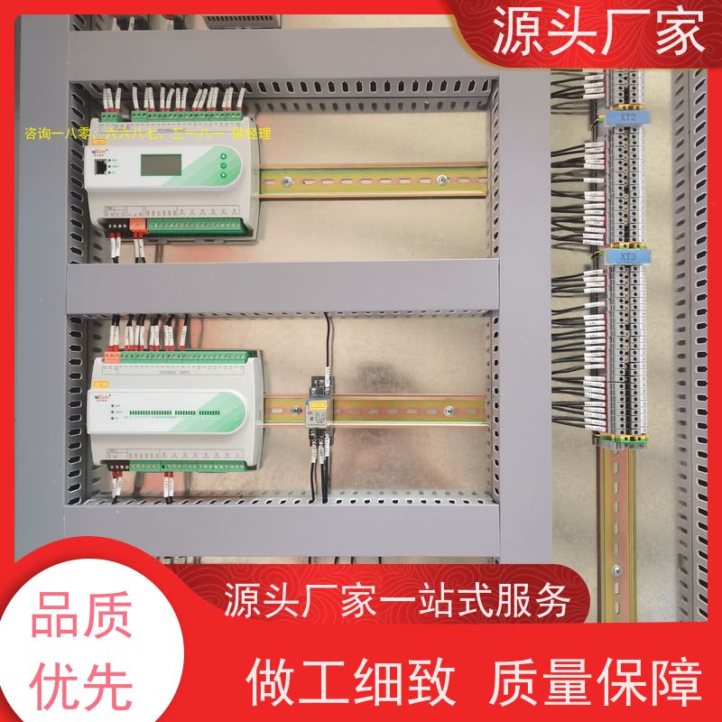  学校楼宇DDC自控系统+ems微电网管理平台现场调试