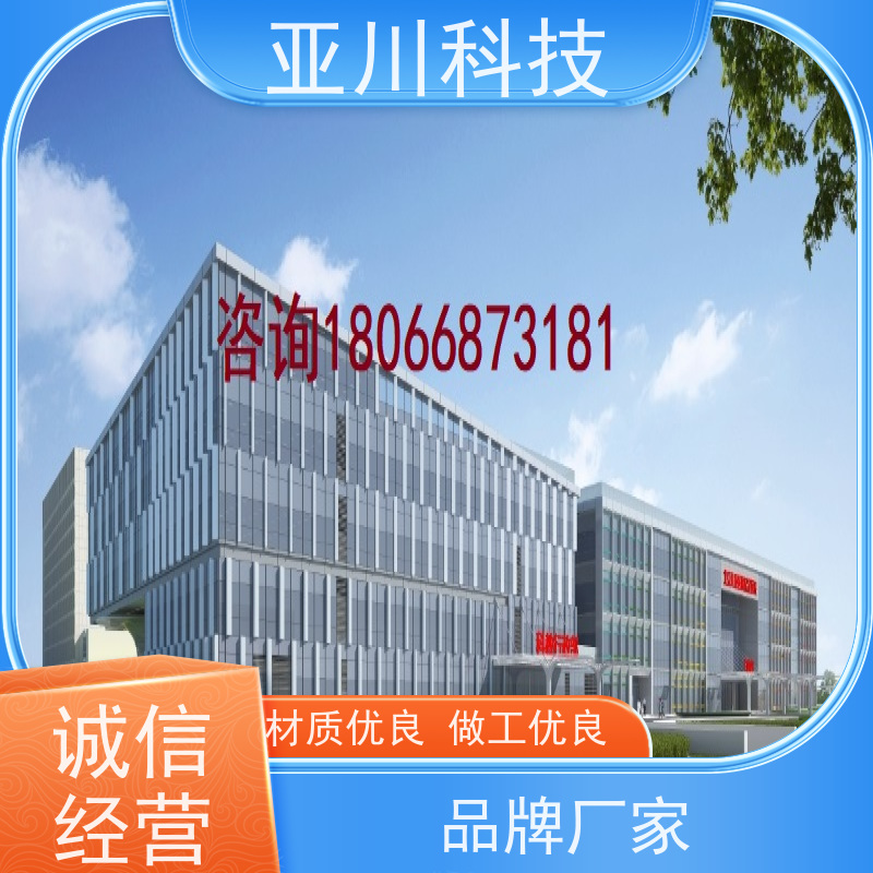 体育中心IBMS智能化集成系统3D可视化巡检计划管理提高工作效率，节约运行成本