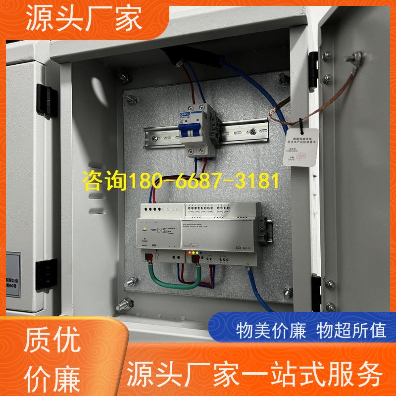 综合体楼宇自控 DDC系统+动环监控系统解决方案