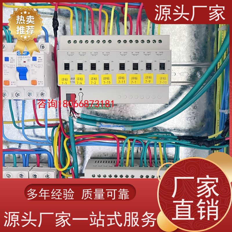 江苏无线楼宇自控DDC系统+ibms集成系统配置选型