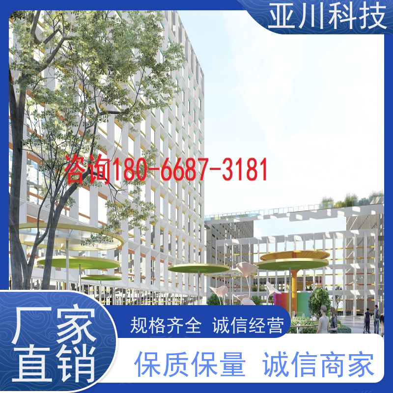 西安ibms智能化集成系统与三维建模移动端应用减少运营成本，提升商业价值