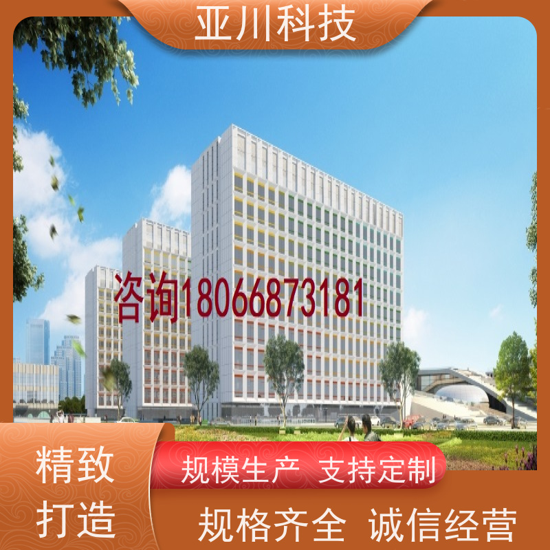 数据中心AI赋能IBMS集成系统安全管理减少运营成本，提升商业价值