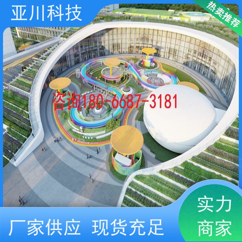 体育中心ibms集成管理平台移动端应用实现跨子系统的联动策略控制