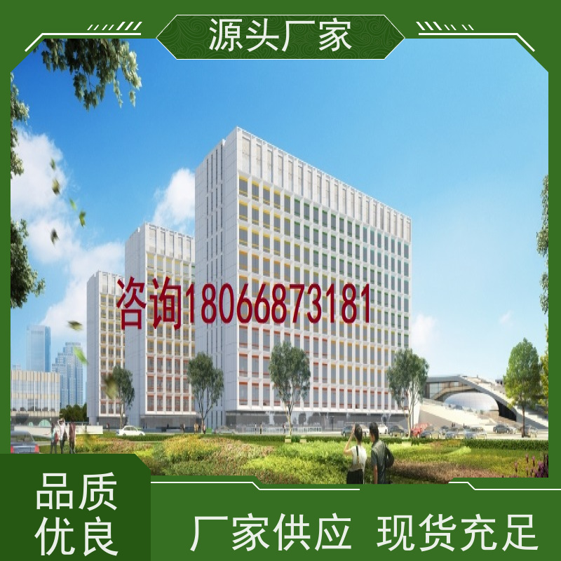  医院建筑设备管理系统BMS+冷热源控制系统说明书