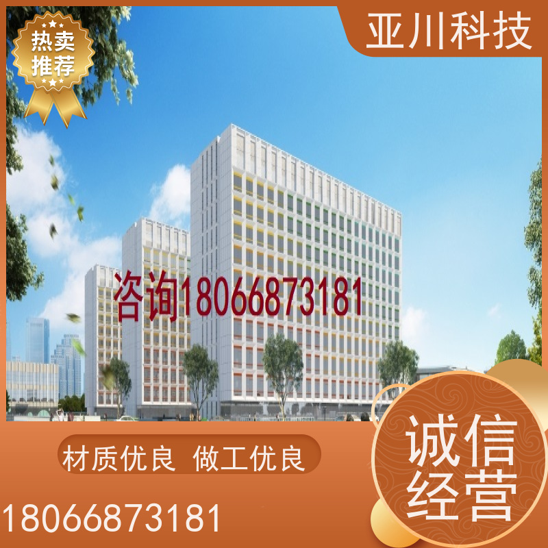 咸阳AI赋能IBMS楼宇集成化系统安全管理提高工作效率，节约运行成本