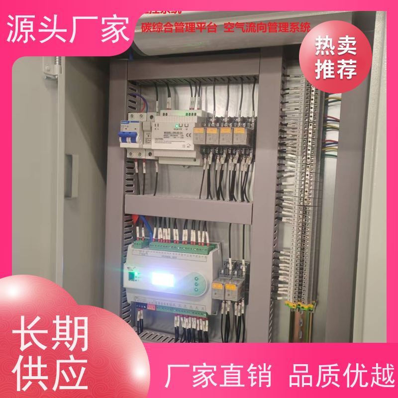  本地服务建筑设备监控系统BAS+综合能源管理平台招代理