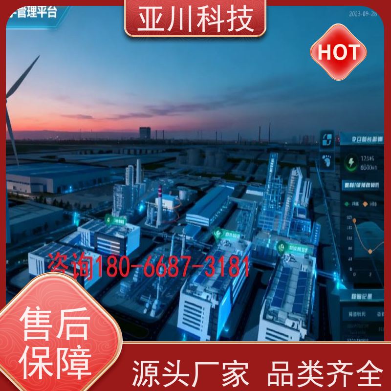 保定AI赋能IBMS系统集成运维工单管理提高工作效率，节约运行成本
