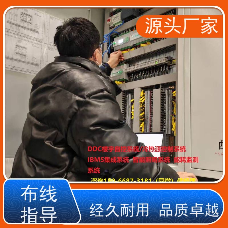 医院楼宇自控 DDC系统+制冷机控制系统配置方案