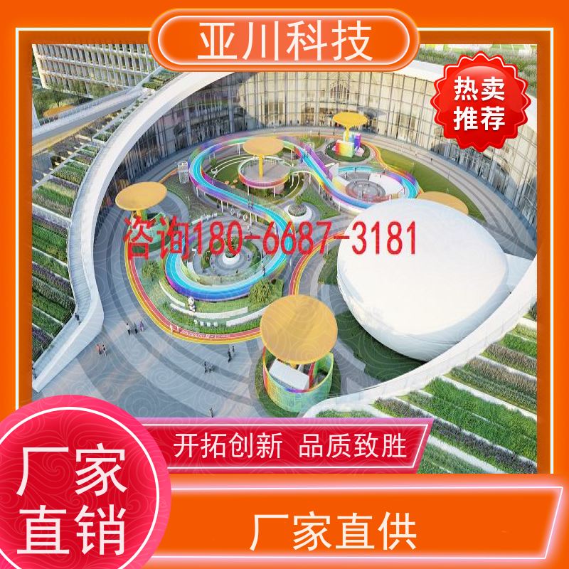山东IBMS智能化集成系统3D可视化图形化人机界面展示减少运营成本，提升商业价值