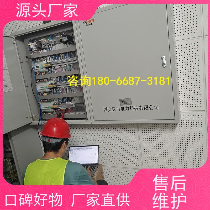  展览馆BAS系统+IBMS集成系统+能耗系统+照明系统源头厂家