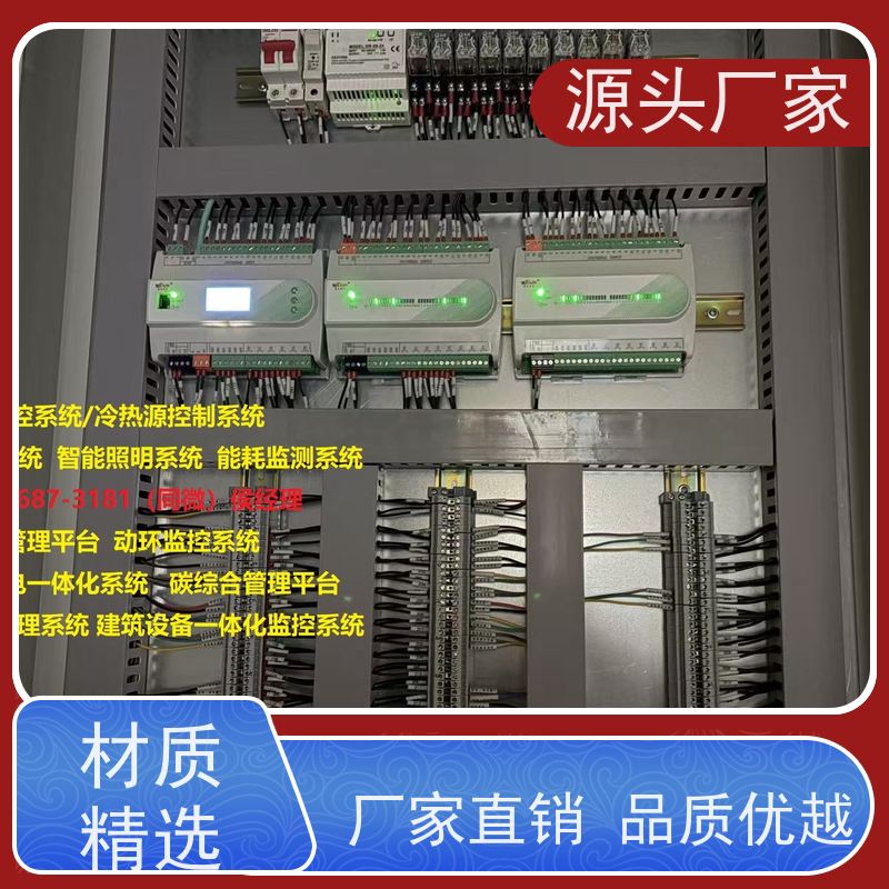 山西楼宇自控DDC+消防风机机电一体化系统布线指导