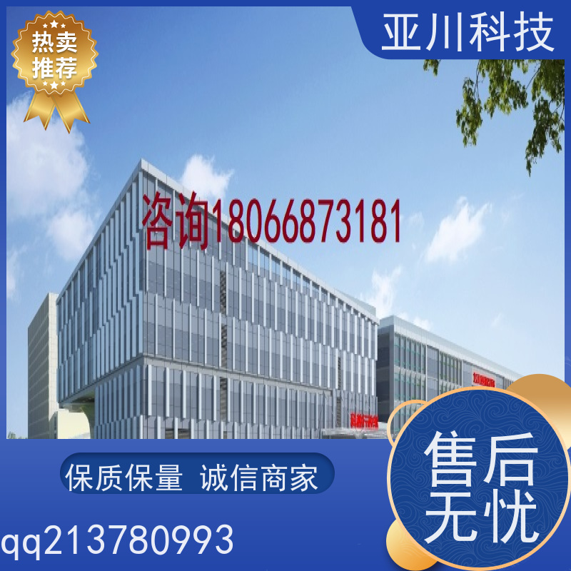 湖北ibms集成系统数字孪生运维工单管理设备维护，能耗分析管理
