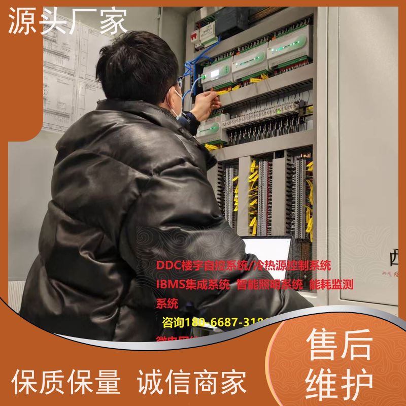 展览馆楼宇自控DDC系统及ddc控制器+动环监控系统解决方案
