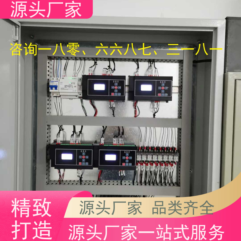  办公楼楼宇DDC自控系统+ibms集成系统生产厂家
