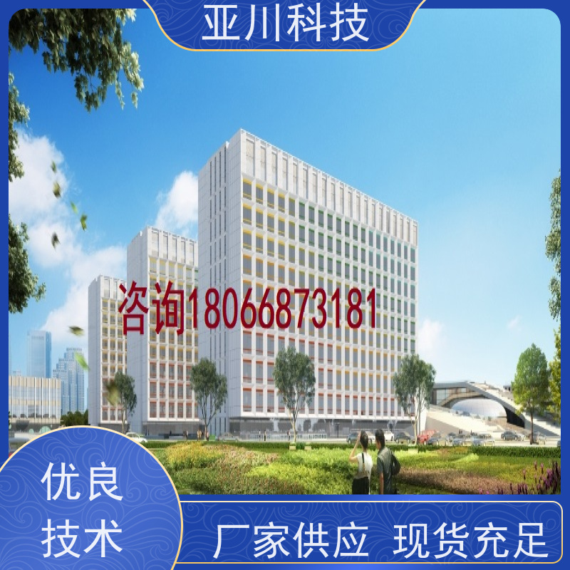 学校AI赋能IBMS系统集成安全管理开放数据结构，实现信息共享