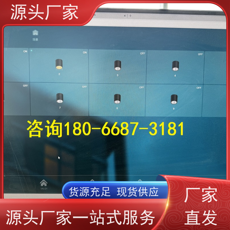  展览馆无线楼宇自控DDC系统+制冷机控制系统现场调试