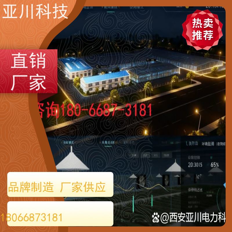 陕西ibms智能化集成系统与三维建模维护管理开放数据结构,实现信息共享
