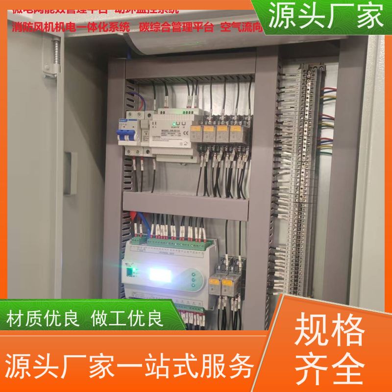  办公楼BAS楼宇自控DDC系统+冷热源控制系统配置方案