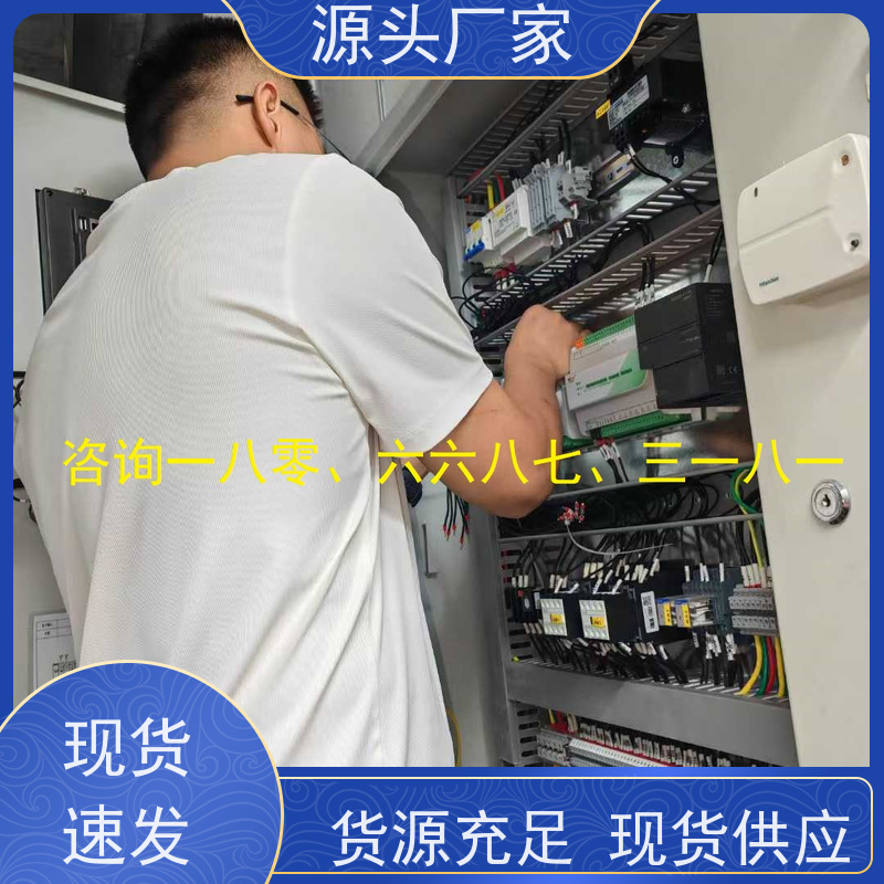  陕西楼宇自控DDC系统及ddc控制器+综合能源管理平台现场沟通