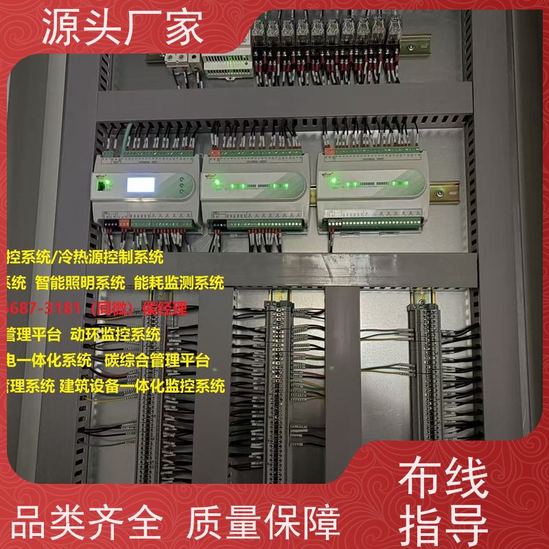  展览馆PLC楼宇自控DDC+ibms集成系统技术支持