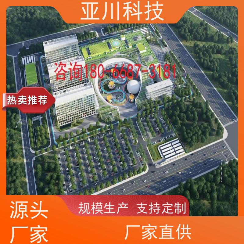 陕西AI赋能IBMS系统集成维护管理减少运营成本,提升商业价值