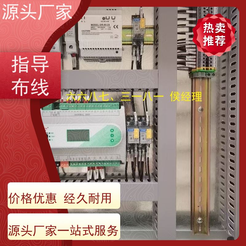  陕西楼宇自控 DDC系统+综合能源管理平台布线指导