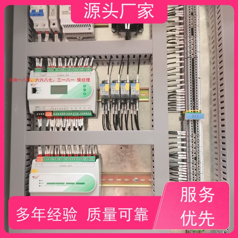  陕西无线楼宇自控DDC系统+综合能源管理平台项目案例
