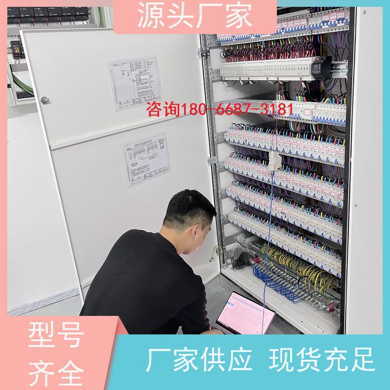  医院建筑设备管理系统BMS+动环监控系统20年厂家服务 