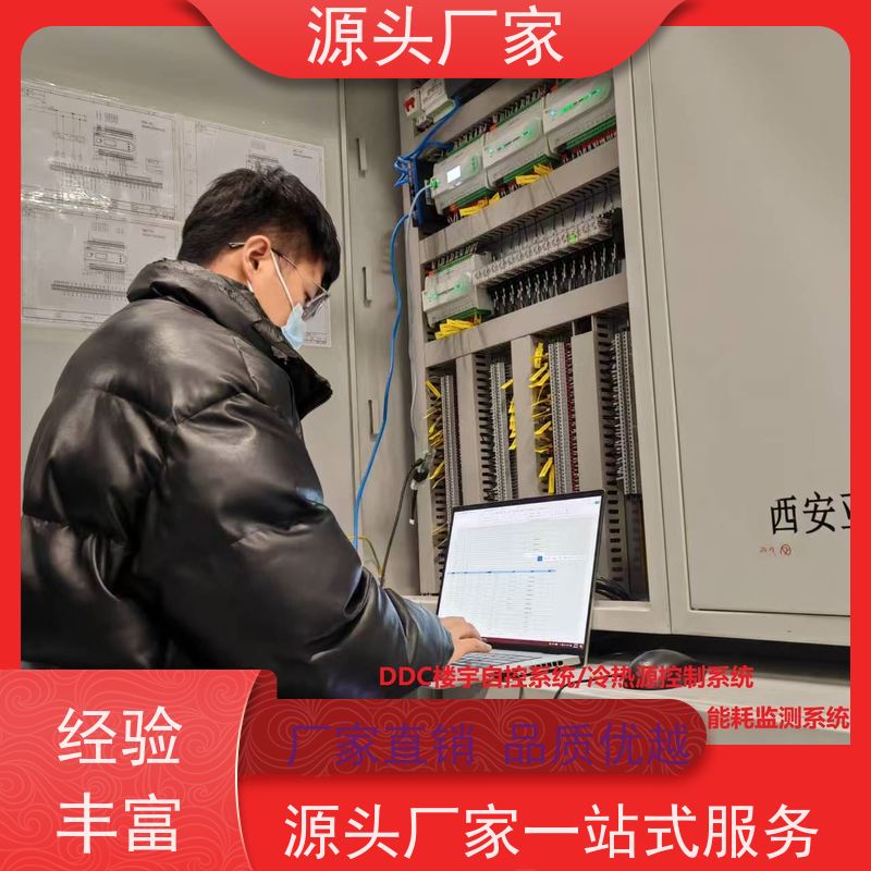  江苏ip型ddc控制器+制冷机控制系统解决方案