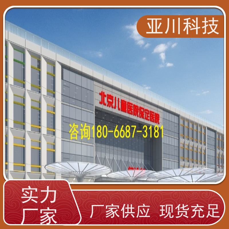陕西AI赋能IBMS综合运维平台设备管理开放数据结构，实现信息共享