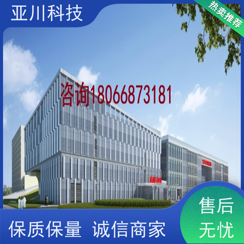 渭南AI赋能IBMS系统集成移动端应用设备维护,能耗分析管理