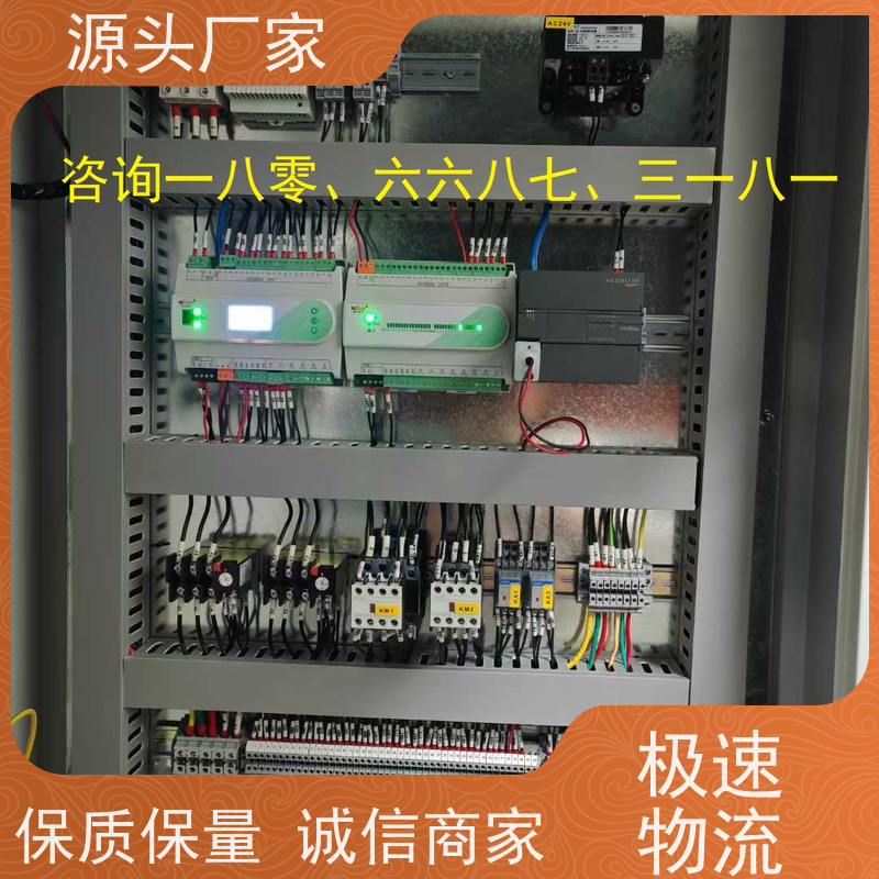 展览馆BA楼宇自控+ems微电网管理平台配置选型