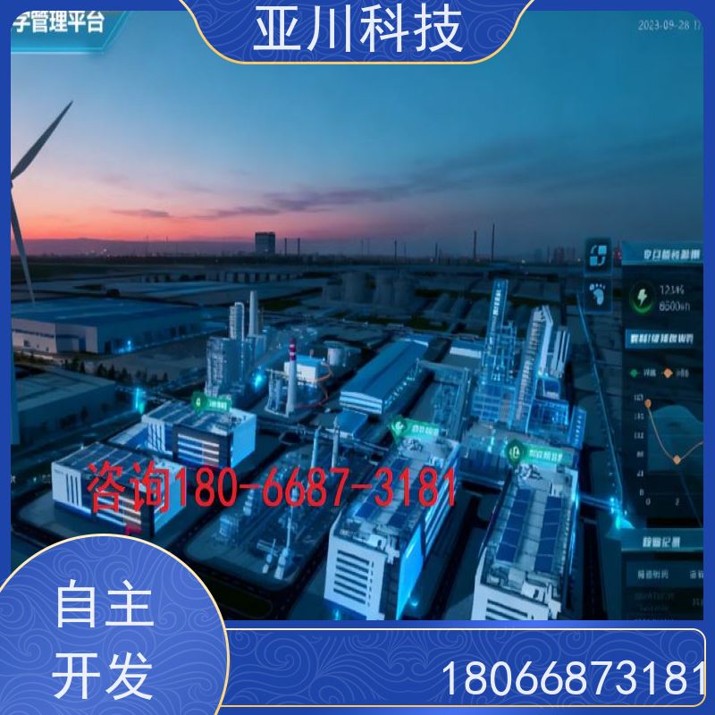 天津AI赋能IBMS综合运维平台领导驾驶舱实现跨子系统的联动策略控制