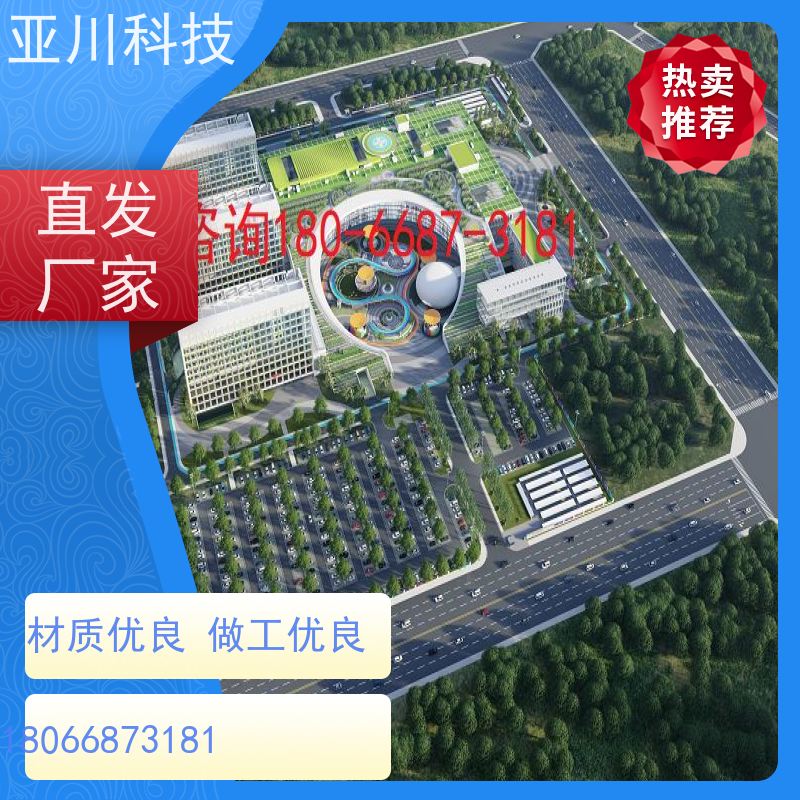 西安IBMS智能化集成系统3D可视化巡检计划管理开放数据结构，实现信息共享