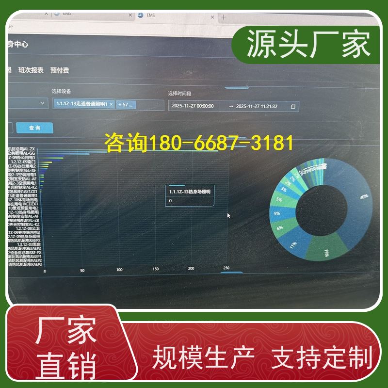  陕西楼宇自控DDC控制器/控制箱+消防风机机电一体化系统现场沟通