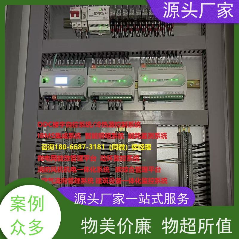  展览馆PLC楼宇自控DDC+IBMS集成系统项目案例